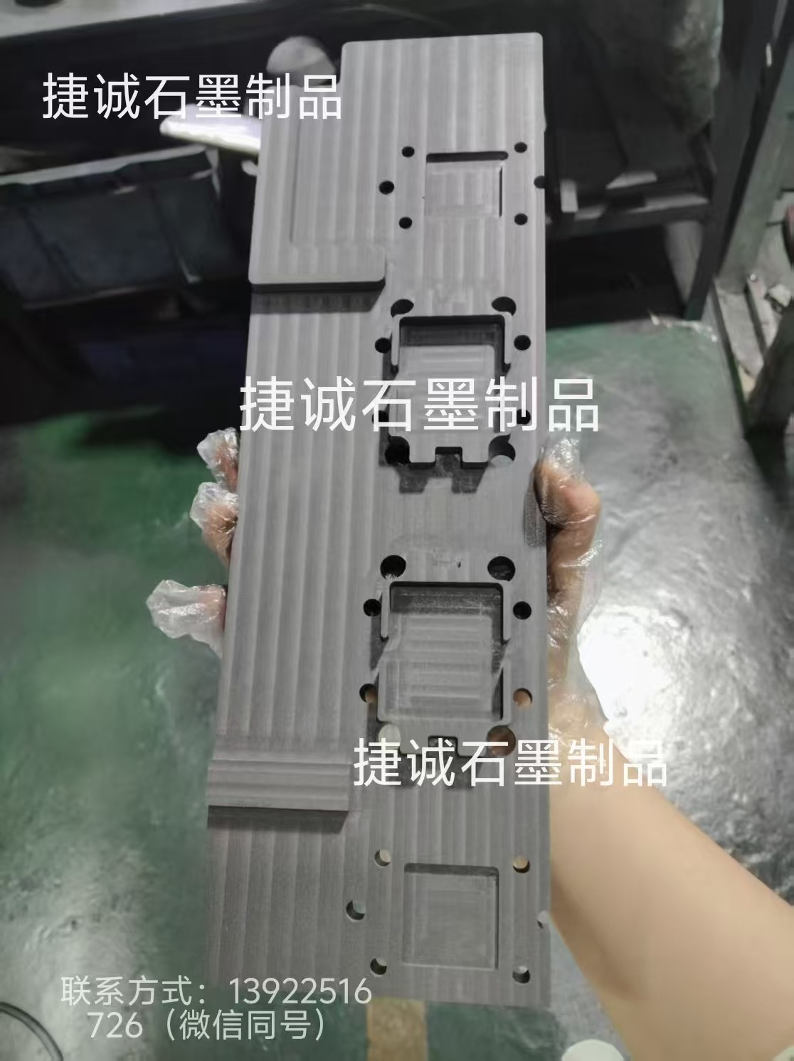 水冷板釬焊石墨模具，水冷石墨模具，液冷板釬焊石墨模具，石墨模具，石墨治具，石墨模具加工，石墨模具加工廠，石墨模具生產(chǎn)廠家